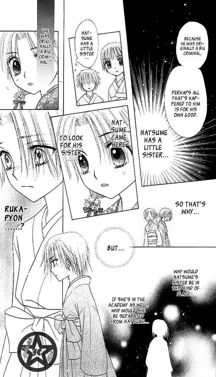 Page 28 Chapter 60 Gakuen Alice