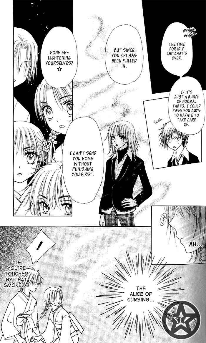 Page 29 Chapter 60 Gakuen Alice