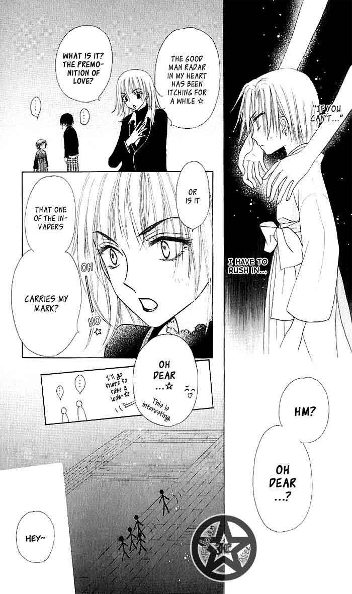 Page 7 Chapter 60 Gakuen Alice