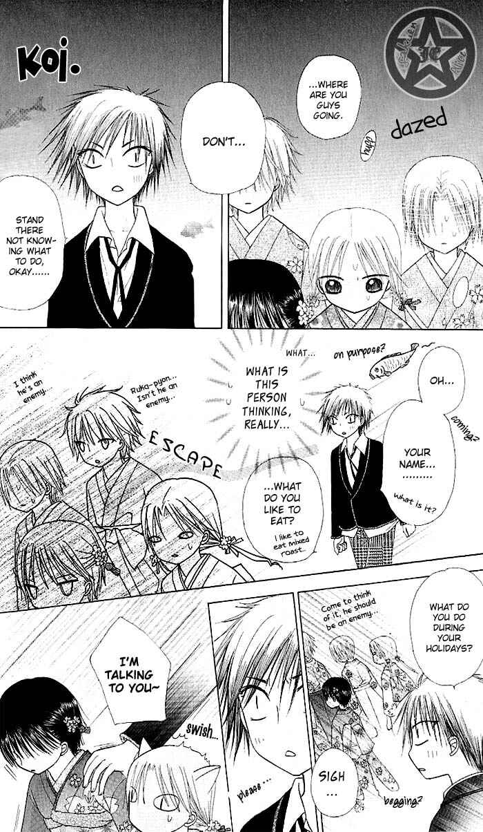 Page 8 Chapter 60 Gakuen Alice
