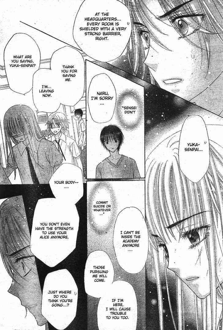 Page 13 Chapter 118 Gakuen Alice