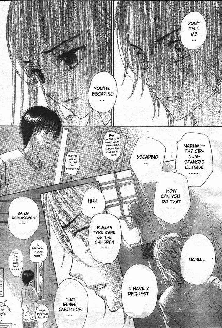 Page 14 Chapter 118 Gakuen Alice