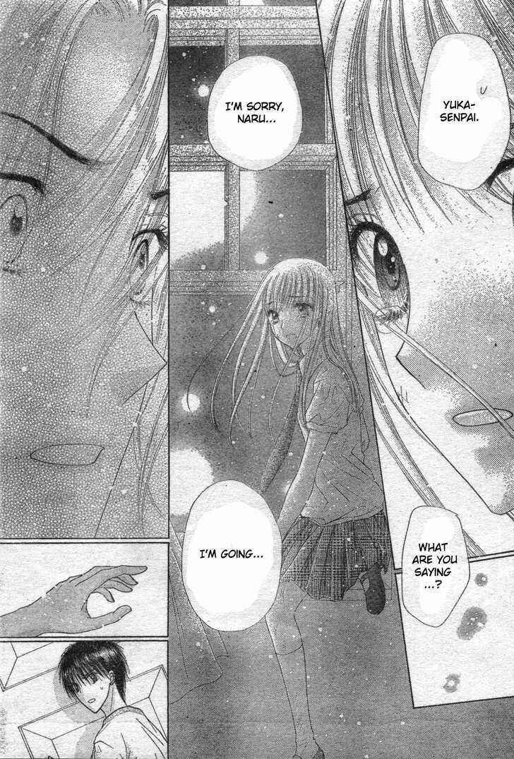 Page 15 Chapter 118 Gakuen Alice