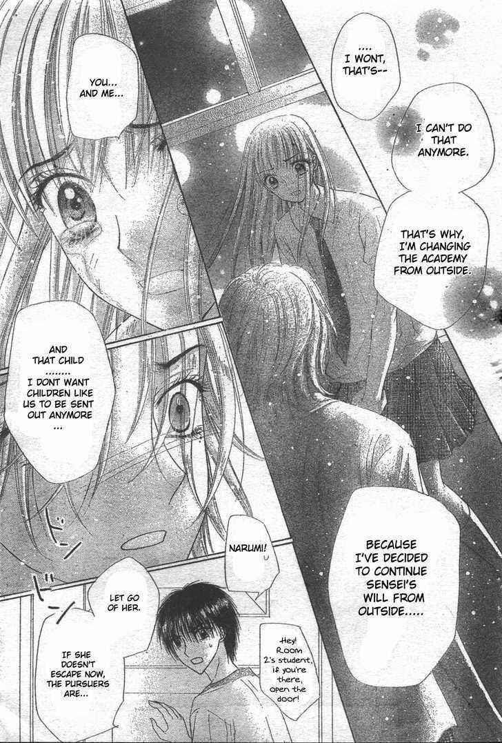 Page 19 Chapter 118 Gakuen Alice
