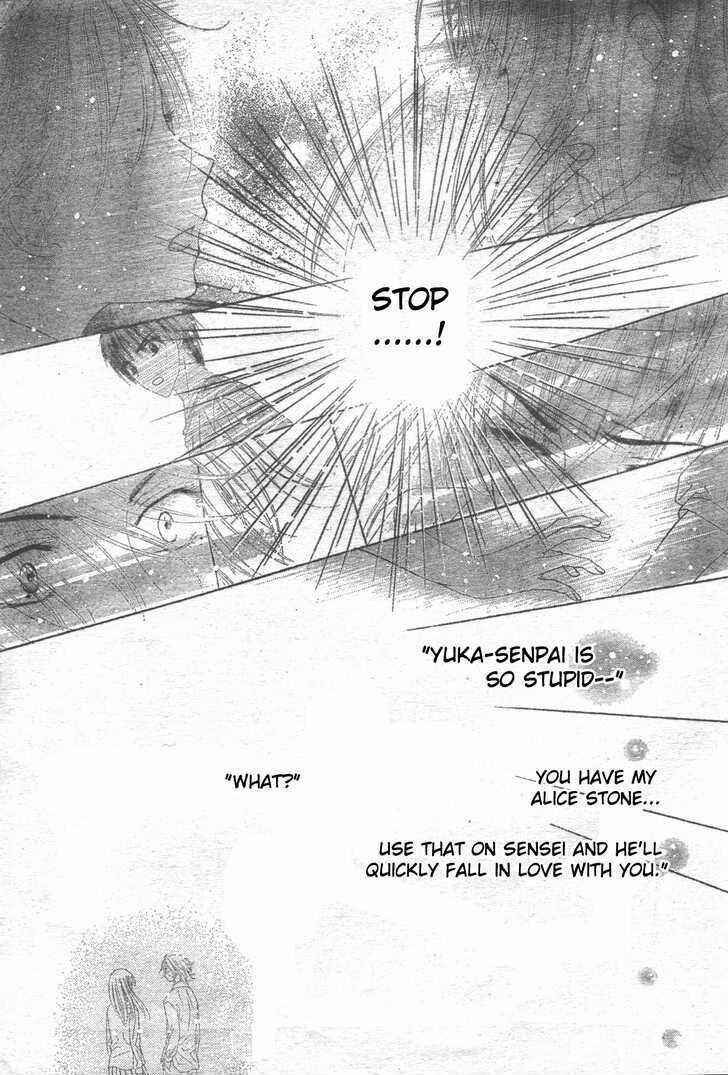 Page 21 Chapter 118 Gakuen Alice