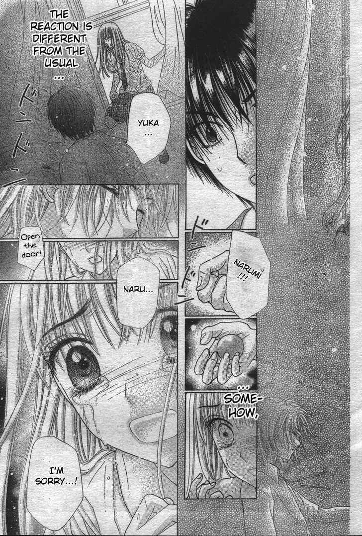 Page 23 Chapter 118 Gakuen Alice