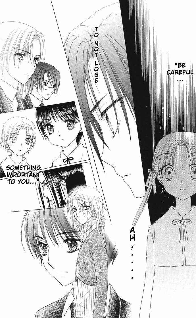 Page 16 Chapter 77 Gakuen Alice