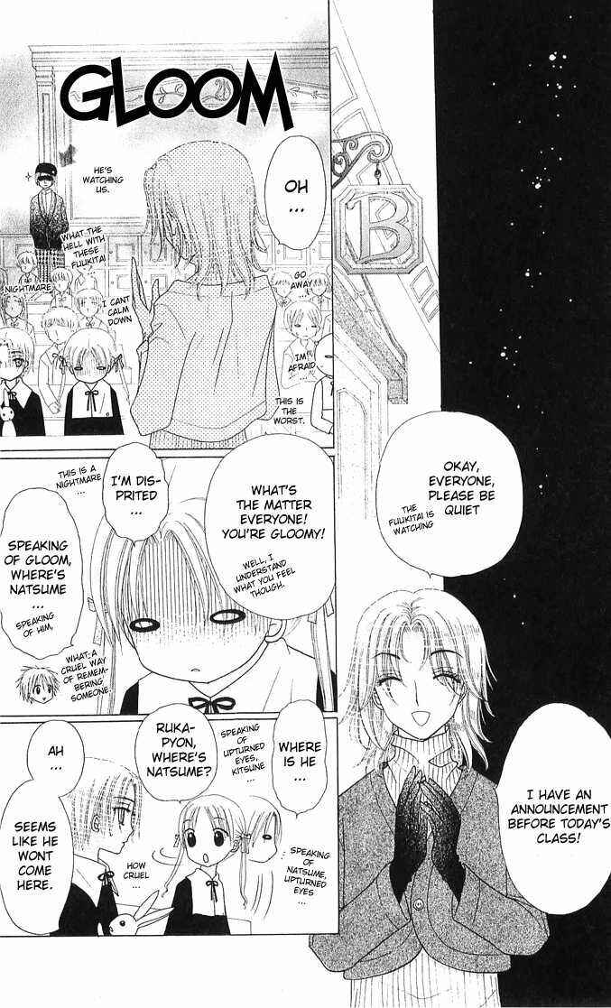 Page 17 Chapter 77 Gakuen Alice