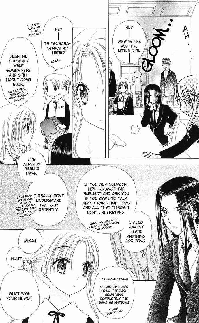 Page 21 Chapter 77 Gakuen Alice