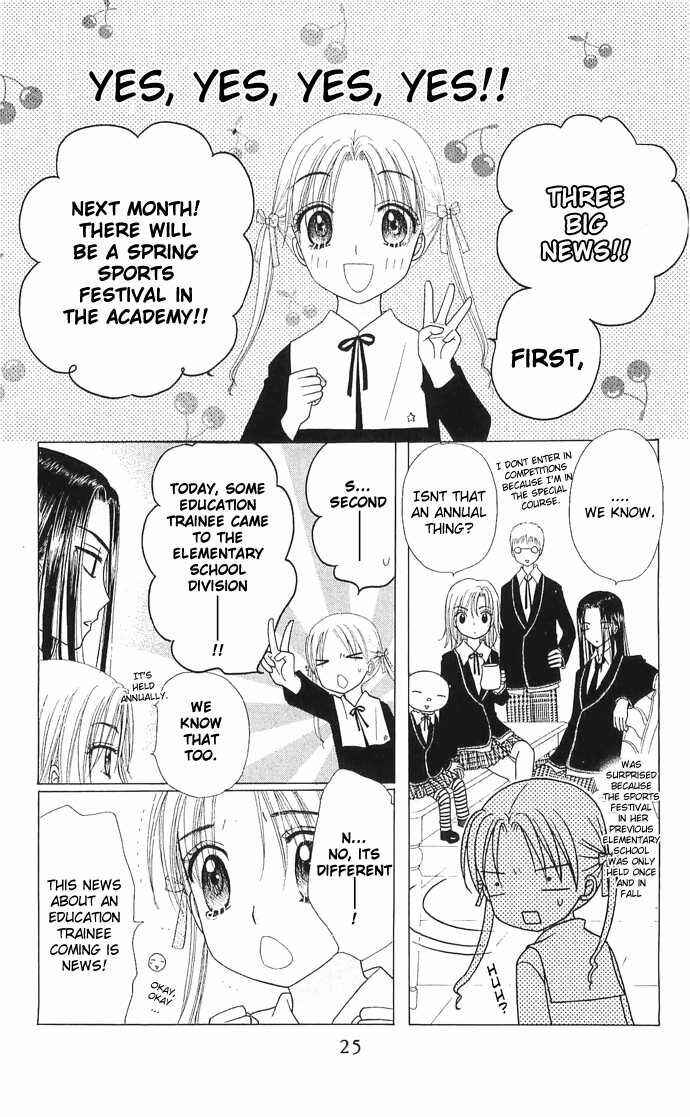 Page 22 Chapter 77 Gakuen Alice