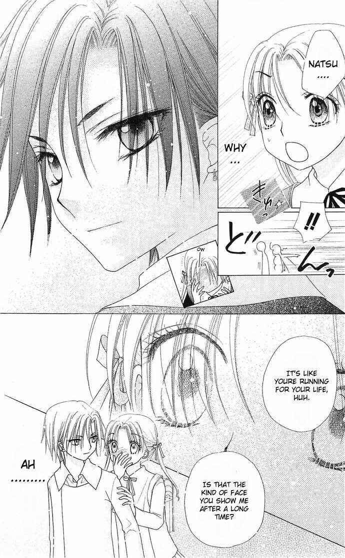 Page 31 Chapter 77 Gakuen Alice