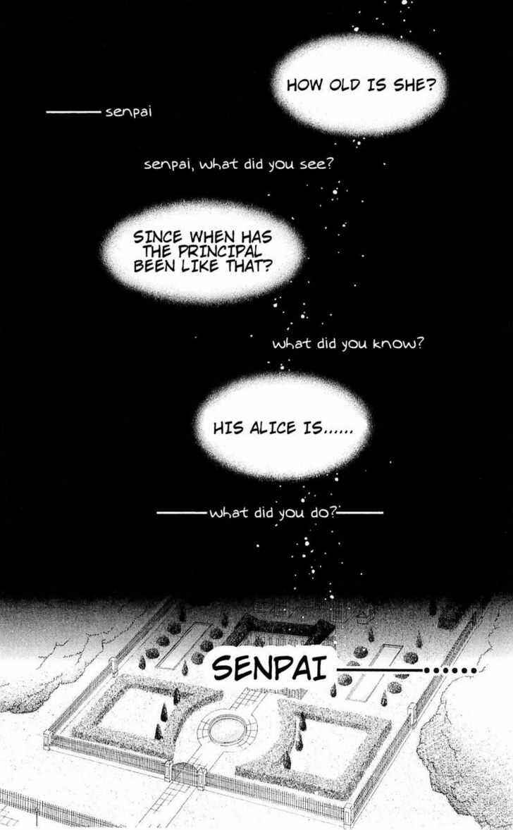 Page 5 Chapter 77 Gakuen Alice
