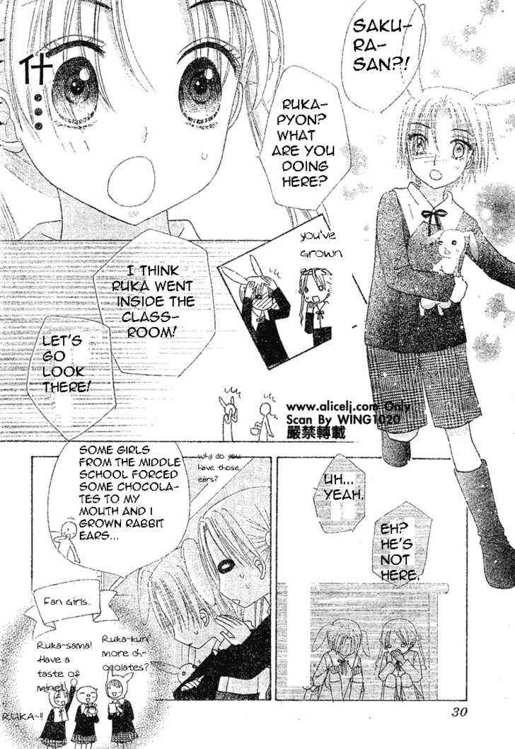 Page 13 Chapter 73 Gakuen Alice