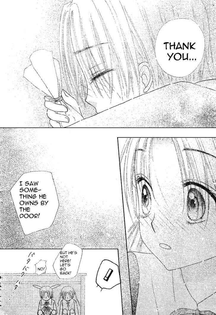 Page 17 Chapter 73 Gakuen Alice