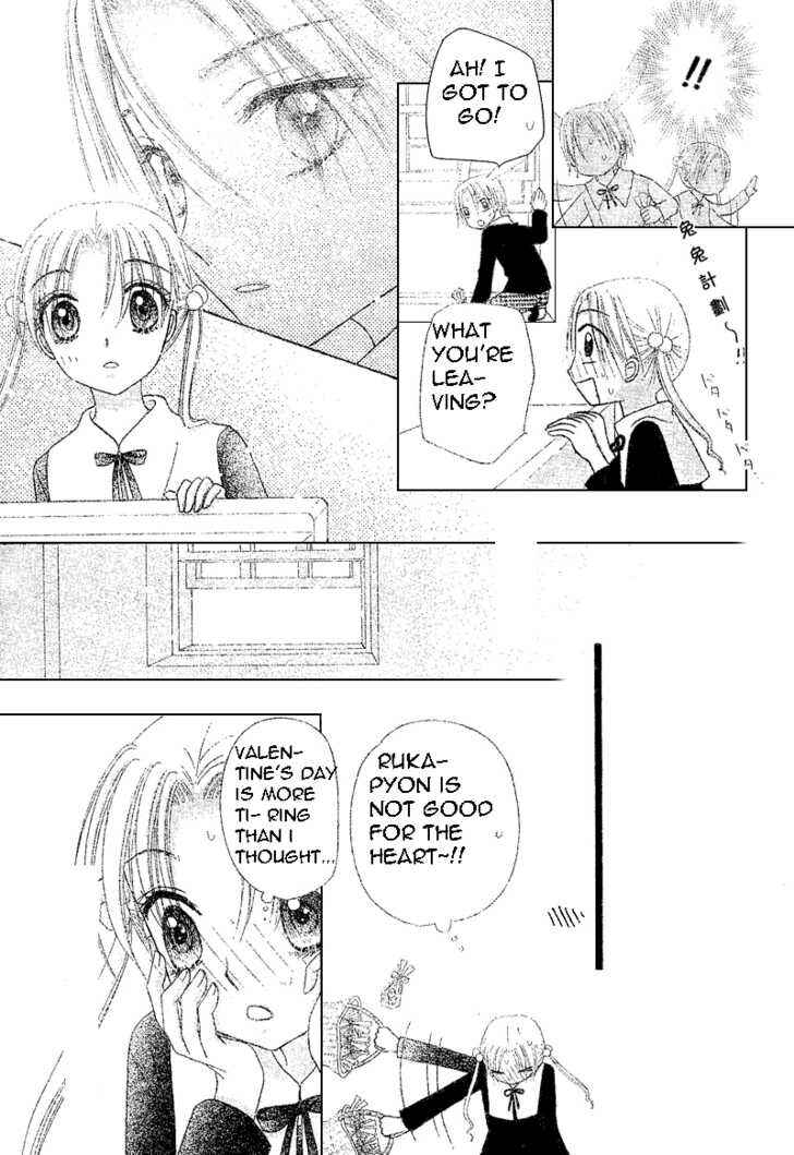 Page 18 Chapter 73 Gakuen Alice