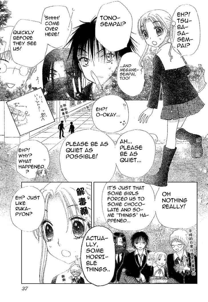 Page 20 Chapter 73 Gakuen Alice
