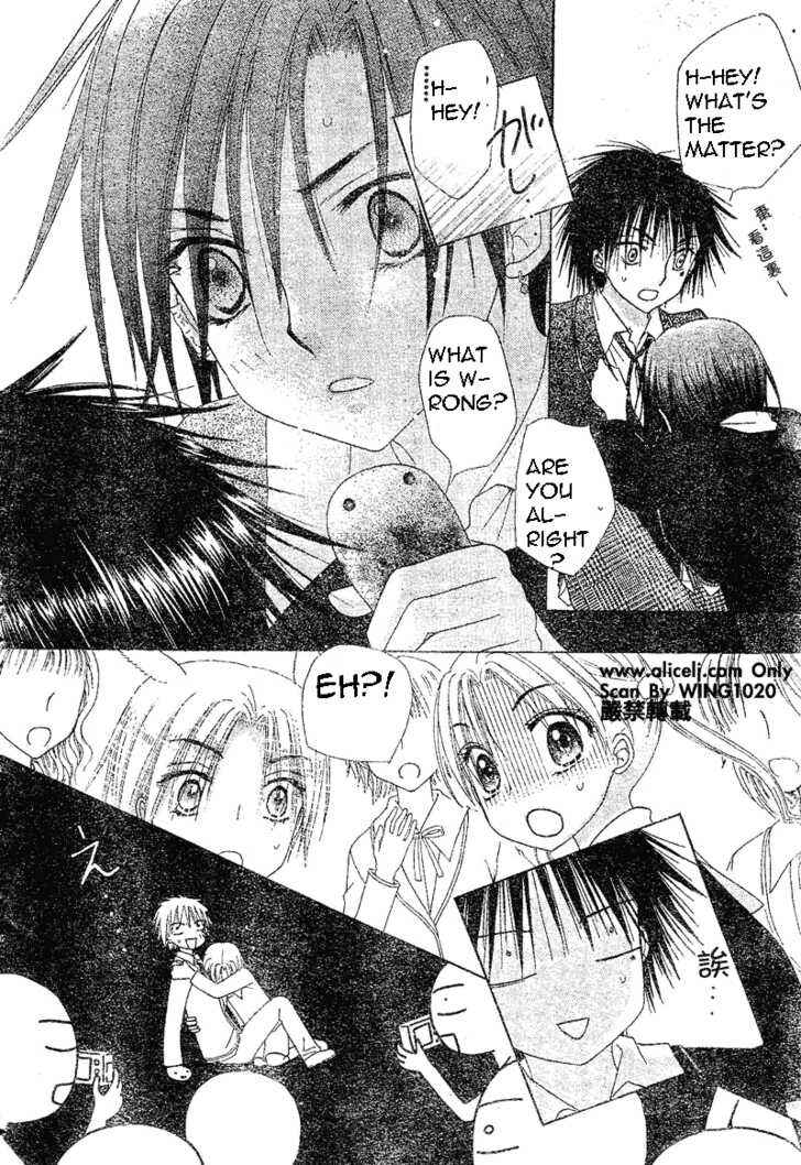 Page 27 Chapter 73 Gakuen Alice