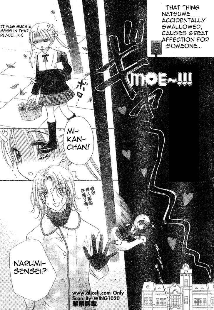 Page 28 Chapter 73 Gakuen Alice