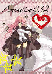 Page 32 Chapter 73 Gakuen Alice