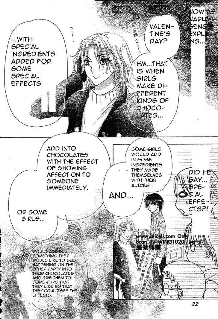 Page 5 Chapter 73 Gakuen Alice