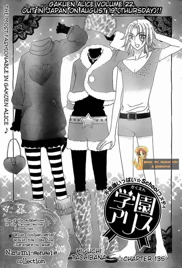 Page 1 Chapter 135 Gakuen Alice