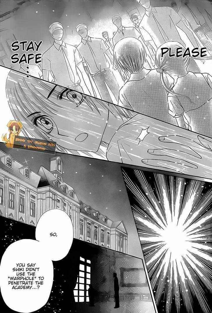 Page 11 Chapter 135 Gakuen Alice