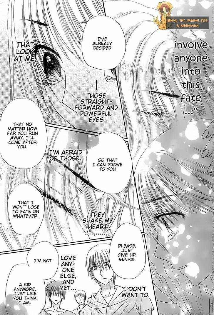 Page 19 Chapter 135 Gakuen Alice