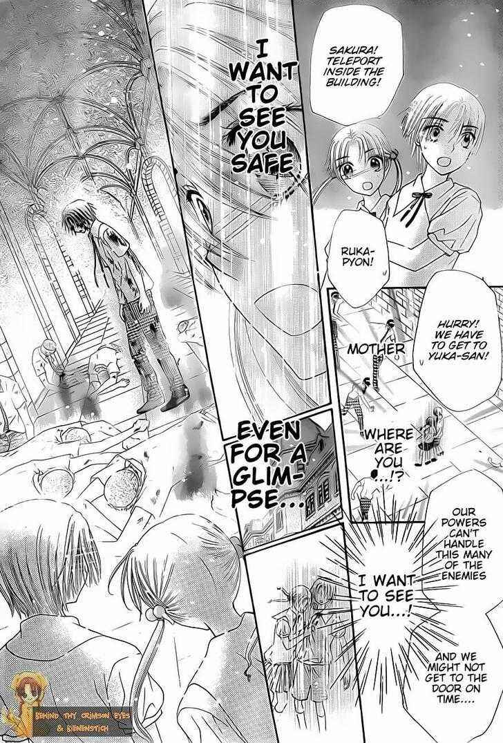 Page 24 Chapter 135 Gakuen Alice