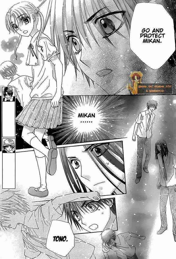 Page 3 Chapter 135 Gakuen Alice