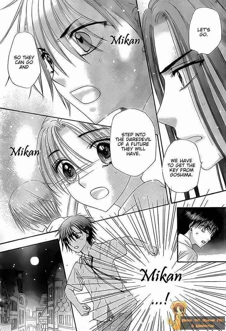 Page 6 Chapter 135 Gakuen Alice