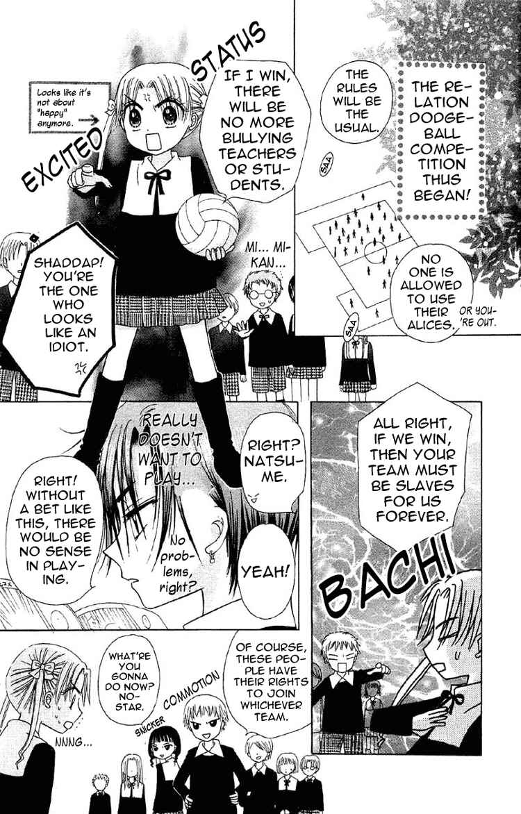 Page 10 Chapter 9 Gakuen Alice