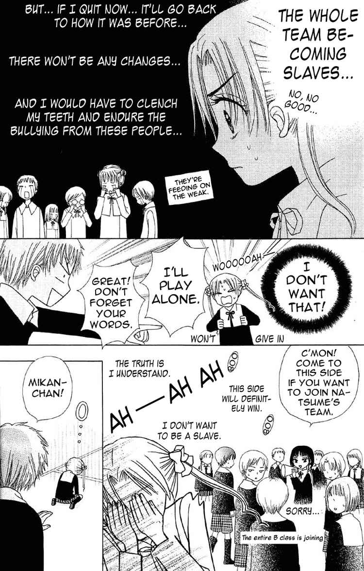 Page 11 Chapter 9 Gakuen Alice