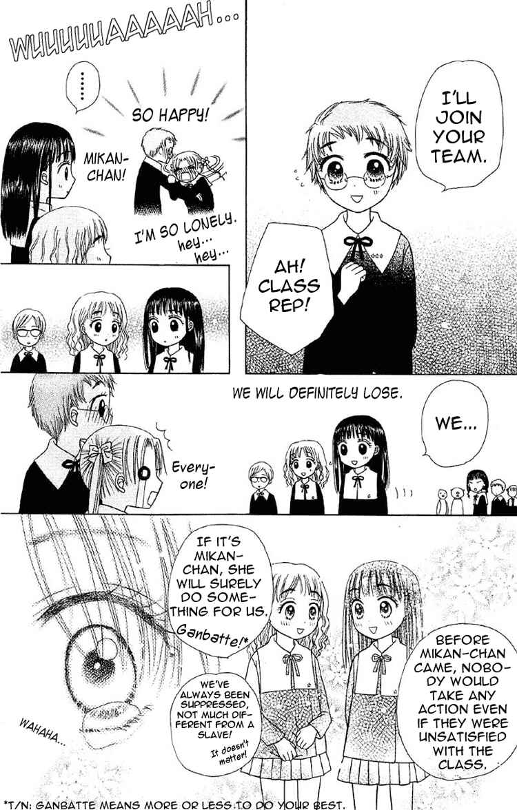 Page 12 Chapter 9 Gakuen Alice
