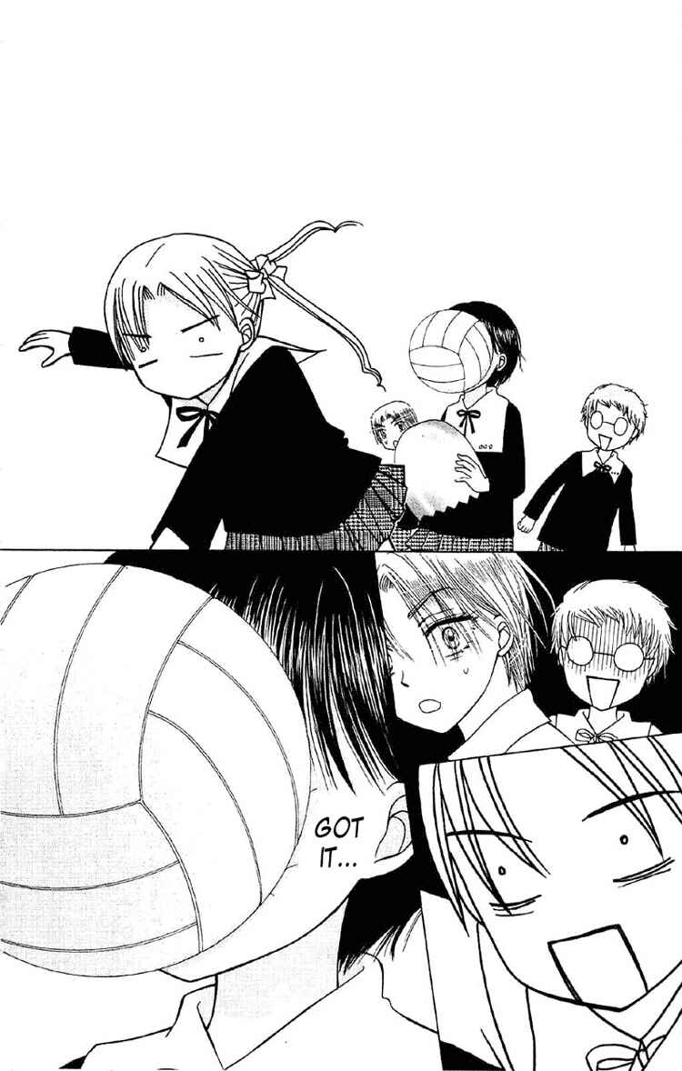 Page 22 Chapter 9 Gakuen Alice