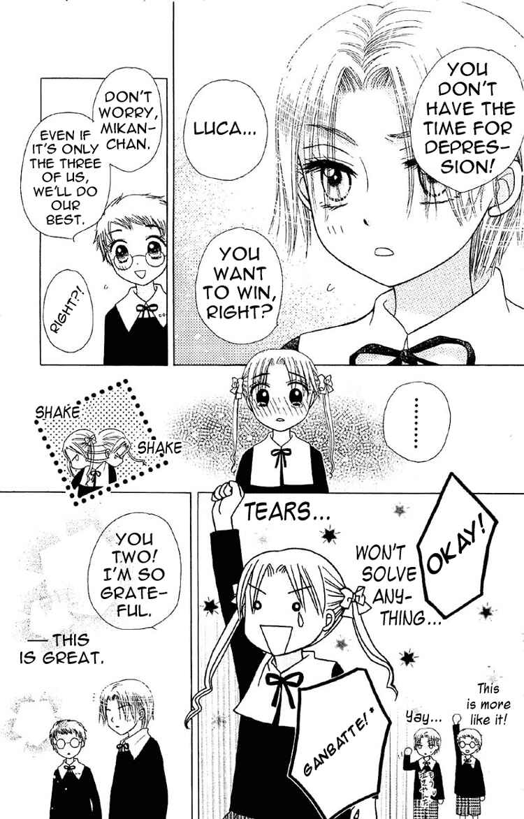 Page 25 Chapter 9 Gakuen Alice