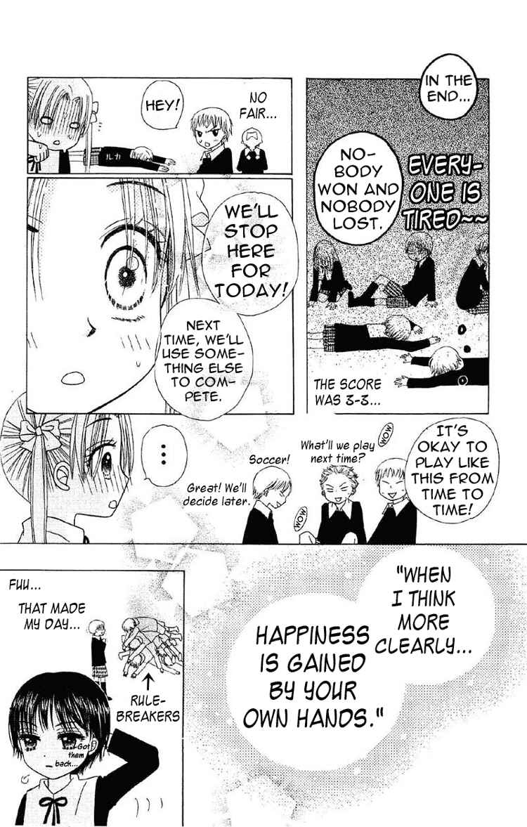 Page 28 Chapter 9 Gakuen Alice