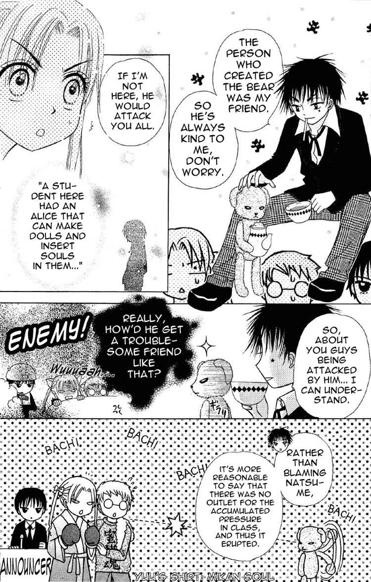 Page 4 Chapter 9 Gakuen Alice