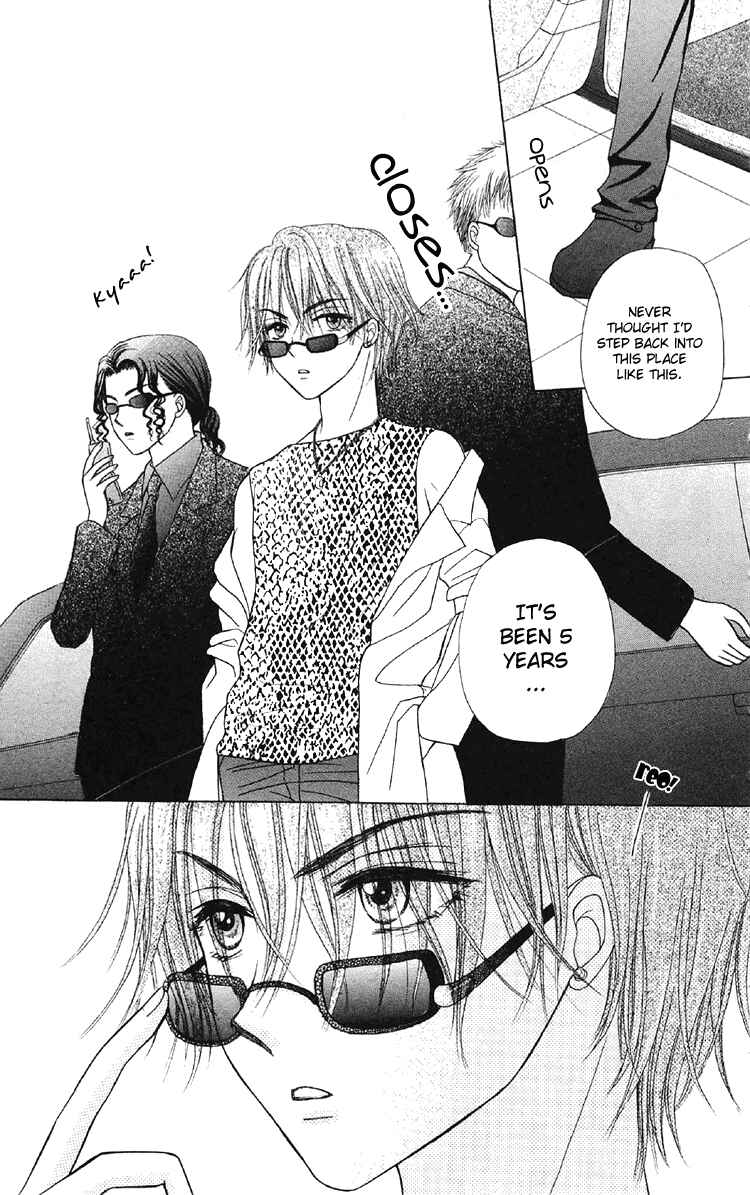 Page 11 Chapter 13 Gakuen Alice