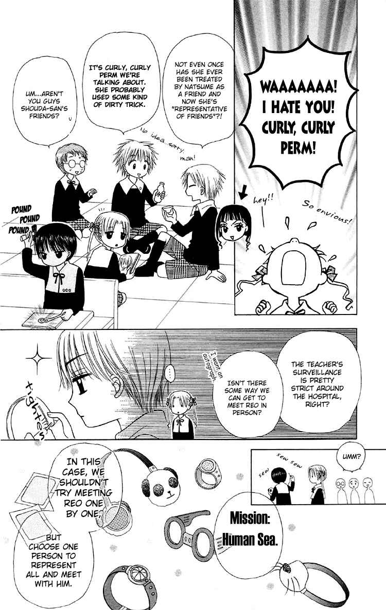 Page 12 Chapter 13 Gakuen Alice