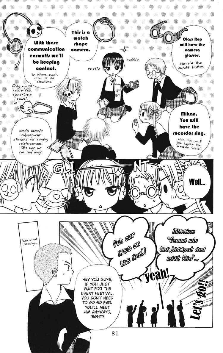 Page 13 Chapter 13 Gakuen Alice