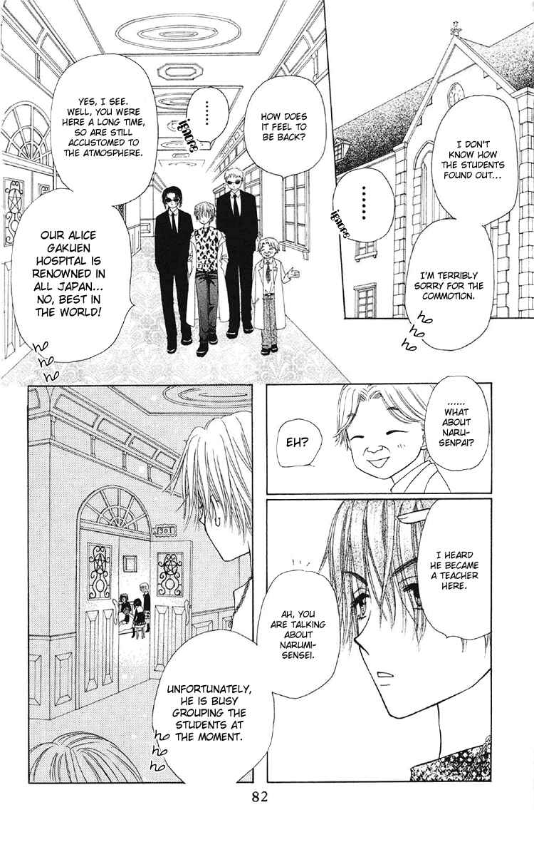 Page 14 Chapter 13 Gakuen Alice