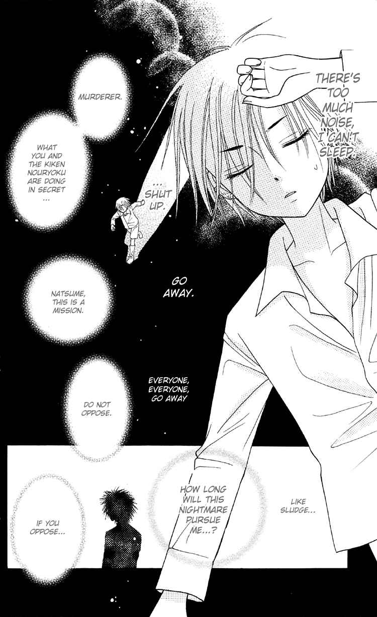 Page 2 Chapter 13 Gakuen Alice