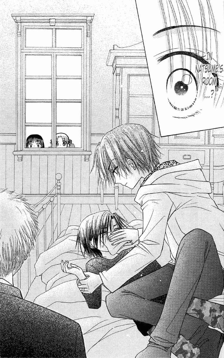 Page 22 Chapter 13 Gakuen Alice