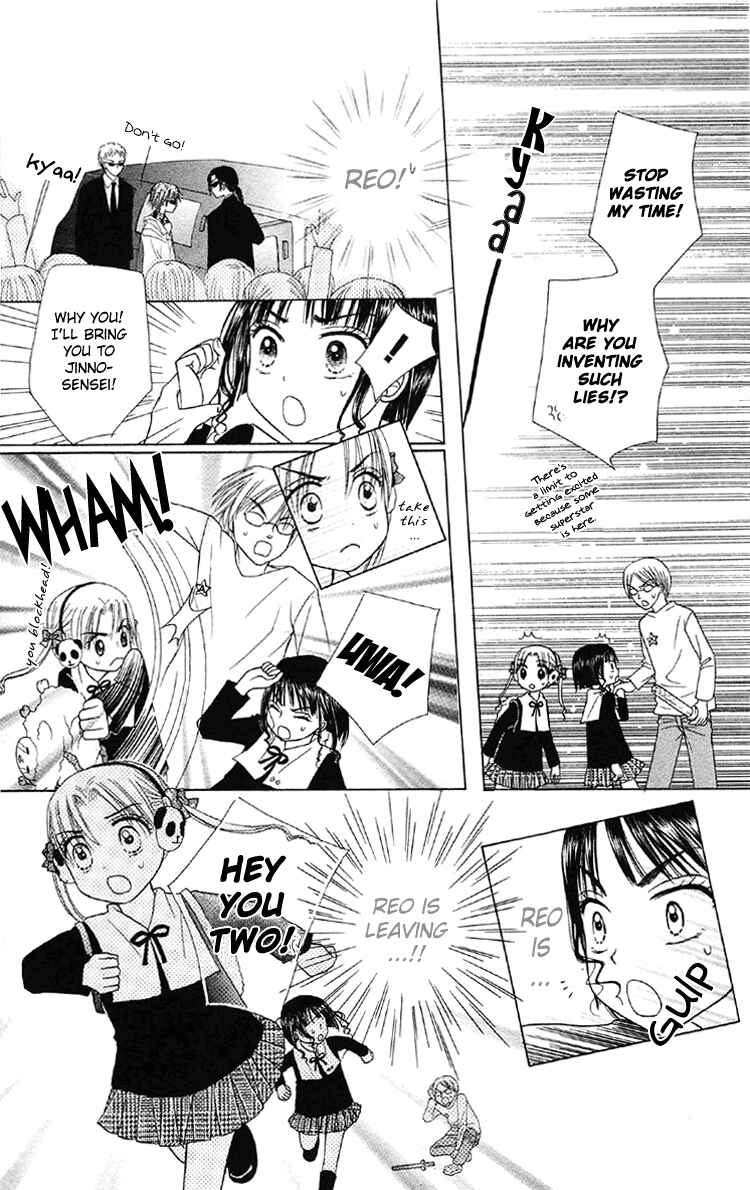 Page 27 Chapter 13 Gakuen Alice