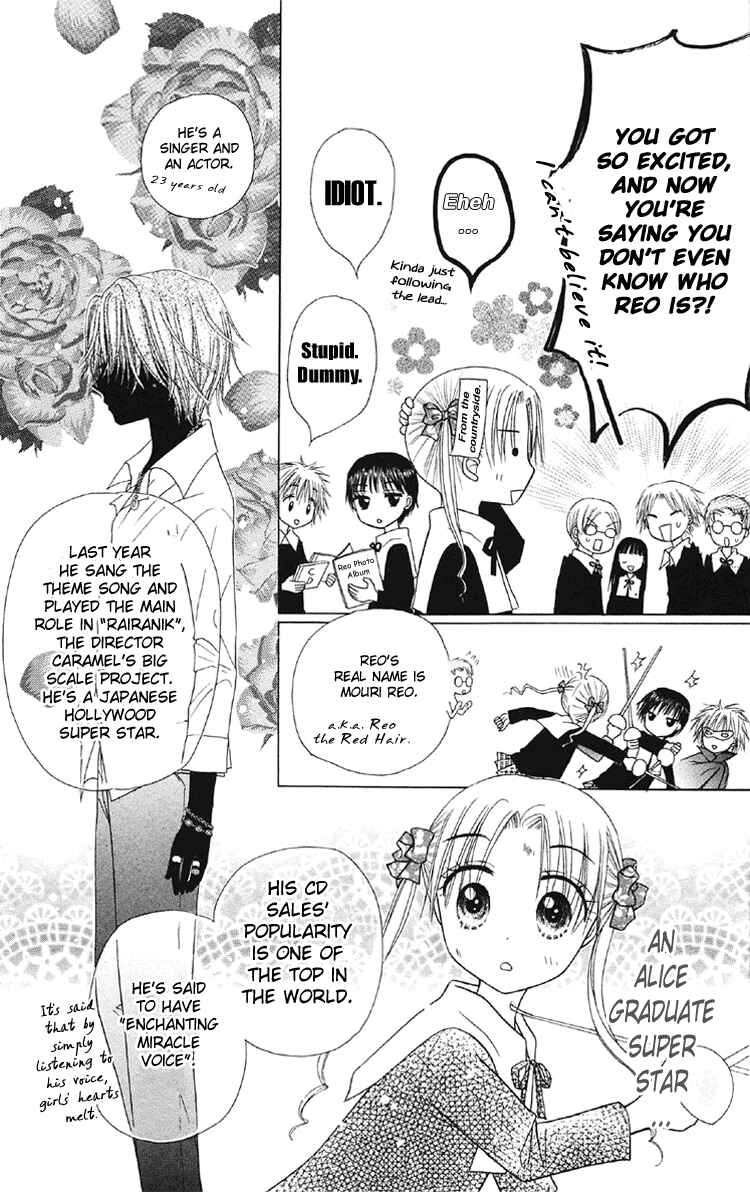 Page 6 Chapter 13 Gakuen Alice