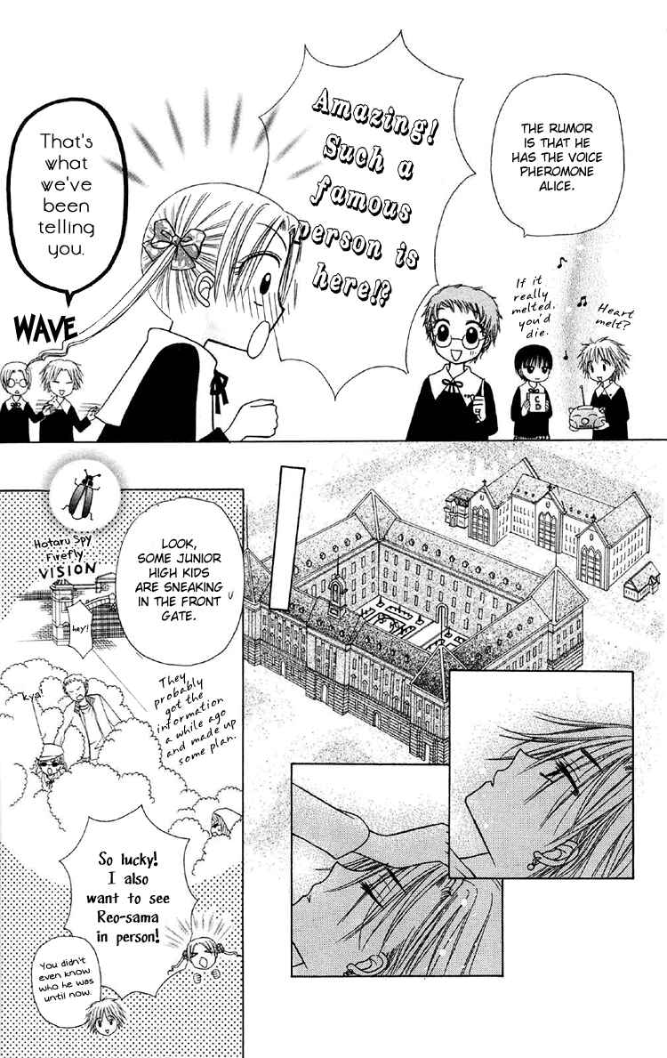 Page 7 Chapter 13 Gakuen Alice
