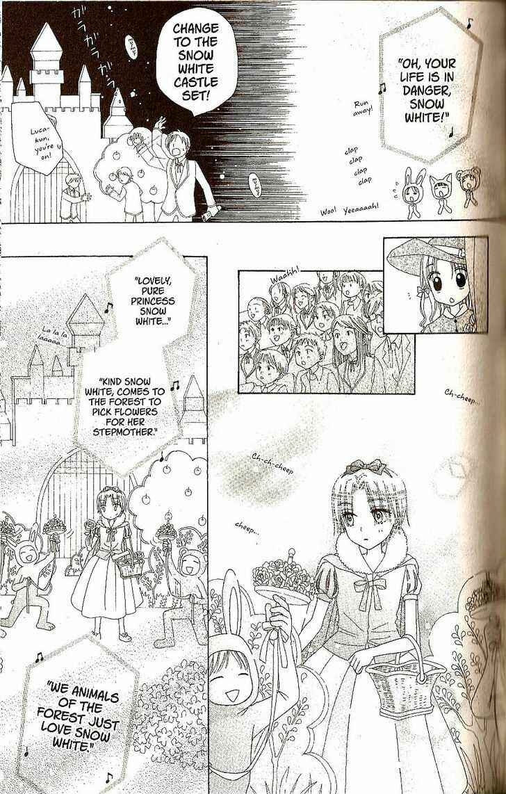 Page 13 Chapter 24 Gakuen Alice