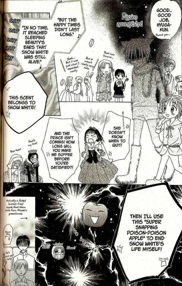 Page 22 Chapter 24 Gakuen Alice