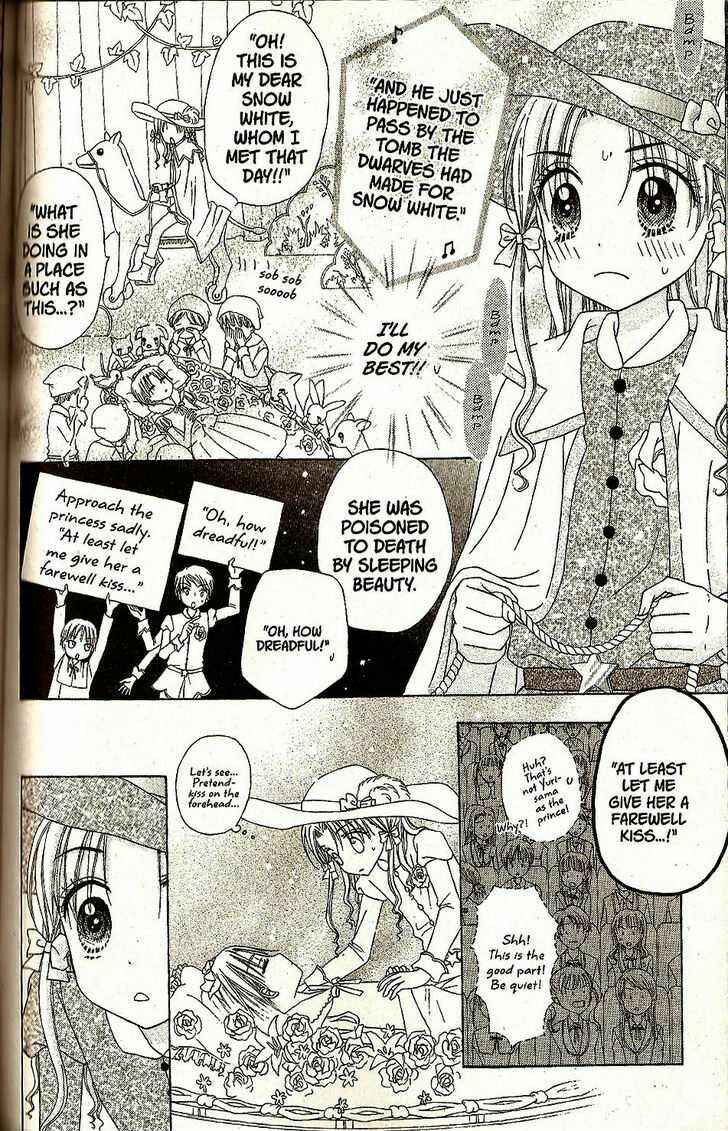 Page 24 Chapter 24 Gakuen Alice