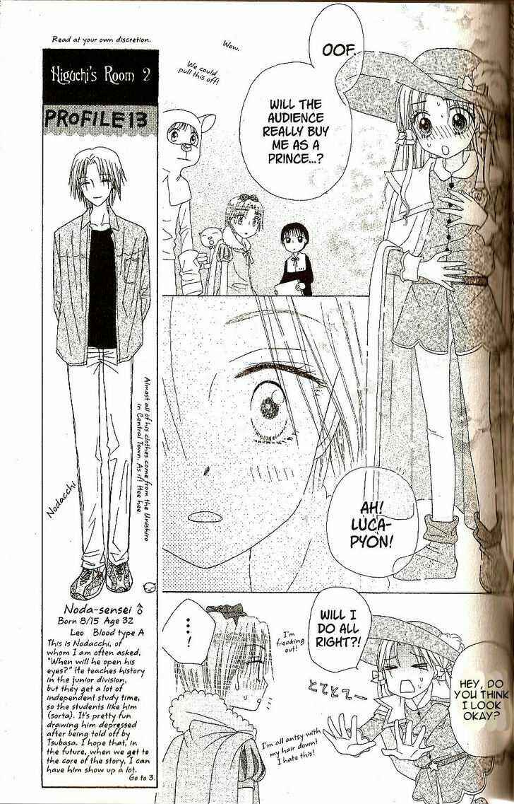 Page 3 Chapter 24 Gakuen Alice